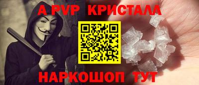 хмурый Рузаевка