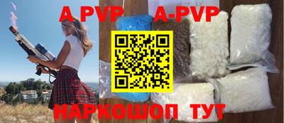 гидропоника Рыбинск