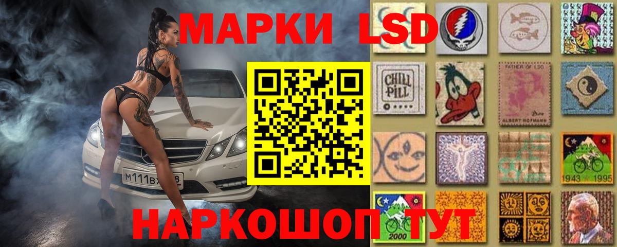Лсд 25 экстази кислота Туапсе