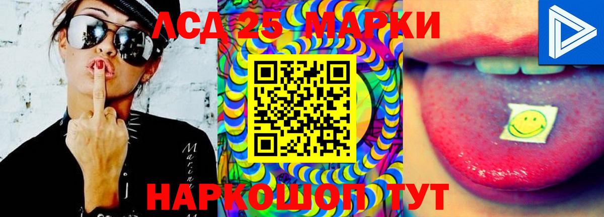 Туапсе  LSD-25 экстази ecstasy  ЛСД экстази ecstasy  Вход с VPN 