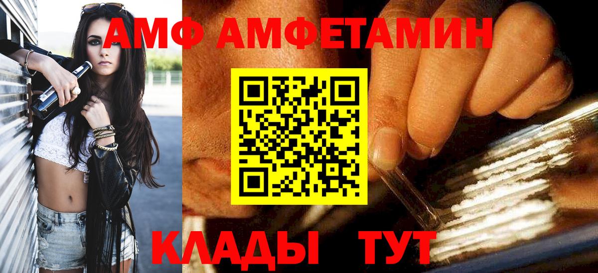 Первитин кристалл Туапсе