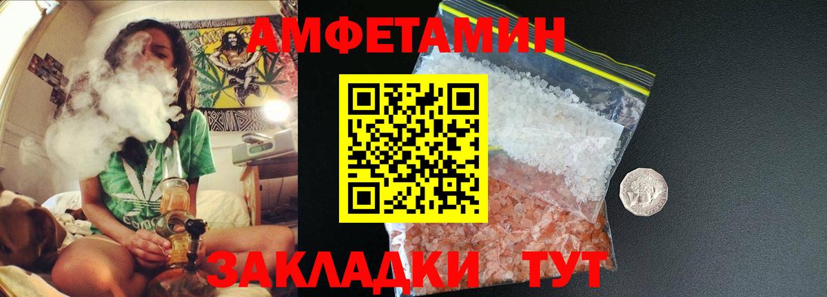 Метамфетамин пудра  Метамфетамин пудра  Туапсе  Вход с VPN 