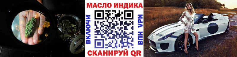 Дистиллят ТГК вейп с тгк  Туапсе 