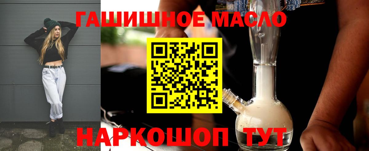 ТГК концентрат Туапсе