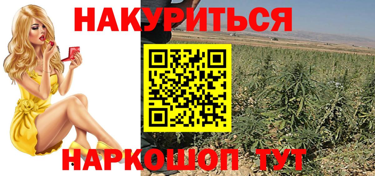 Бошки Шишки White Widow  Канабис марихуана  Вход с VPN  Канабис White Widow  Бошки Шишки OG Kush  Туапсе 