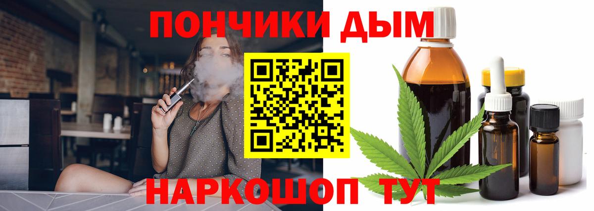 МАРИХУАНА сатива Туапсе